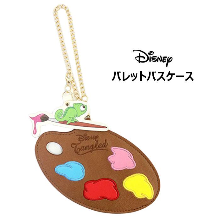 メール便 ディズニー 塔の上のラプンツェル パスケース パスカル