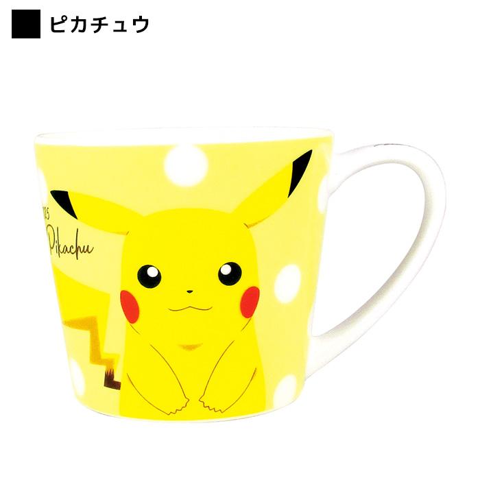送料無料 ポケットモンスター メジャーマグ ピカチュウ イーブイ