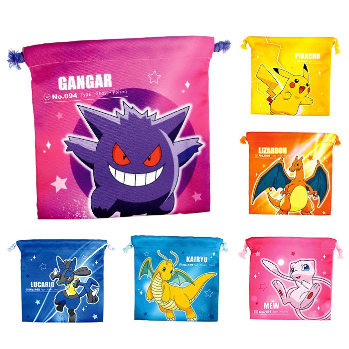 ポケモン 巾着 巾着 Speed Star ｜【公式】ポケモンセンターオンライン