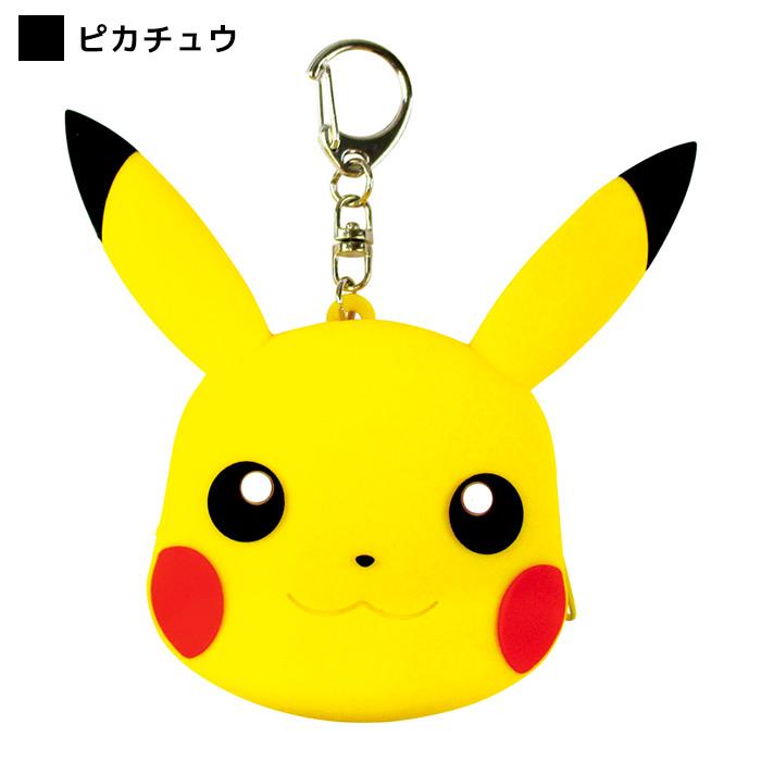 送料無料 ポケットモンスター シリコンミニポーチ ピカチュウ