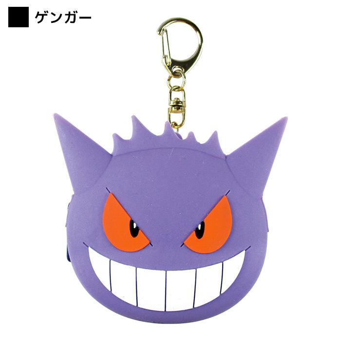 fragment×ポケモン　ピカチュウ シリコン小物入れ Pokemon シリコンポーチ ポケモン 小物入れ ミニポーチ コイン