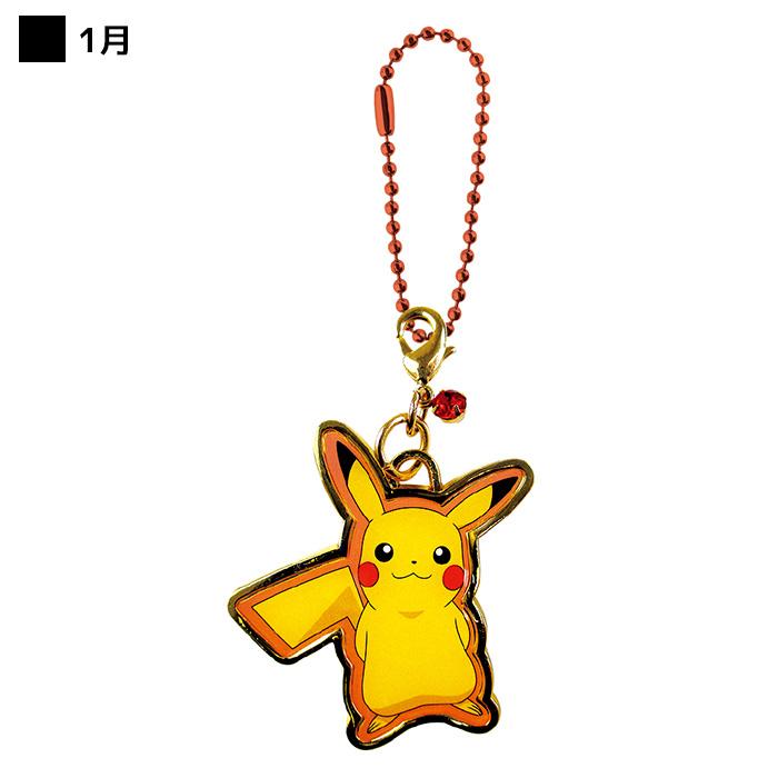 ポケモン キーホルダー 12点セット キーリング フロストアクリルキーホルダーセット