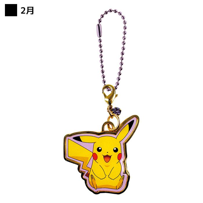 メール便 送料無料 ポケットモンスター 誕生石 キーホルダー