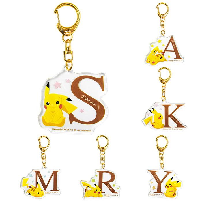 ピカチュウ イニシャル アクリルキーホルダー M メール便 送料無料 ポケットモンスター イニシャルアクリル