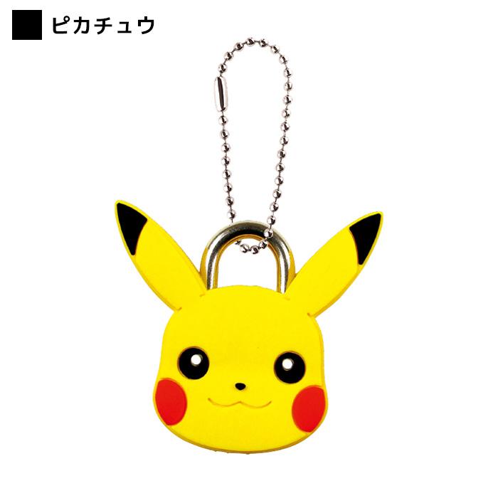 ◇匿名配送◇韓国 ゴンベ ピカチュウ　コダック キーホルダー マスコット 非売品 コダック ライト付キーカバー ポケモン