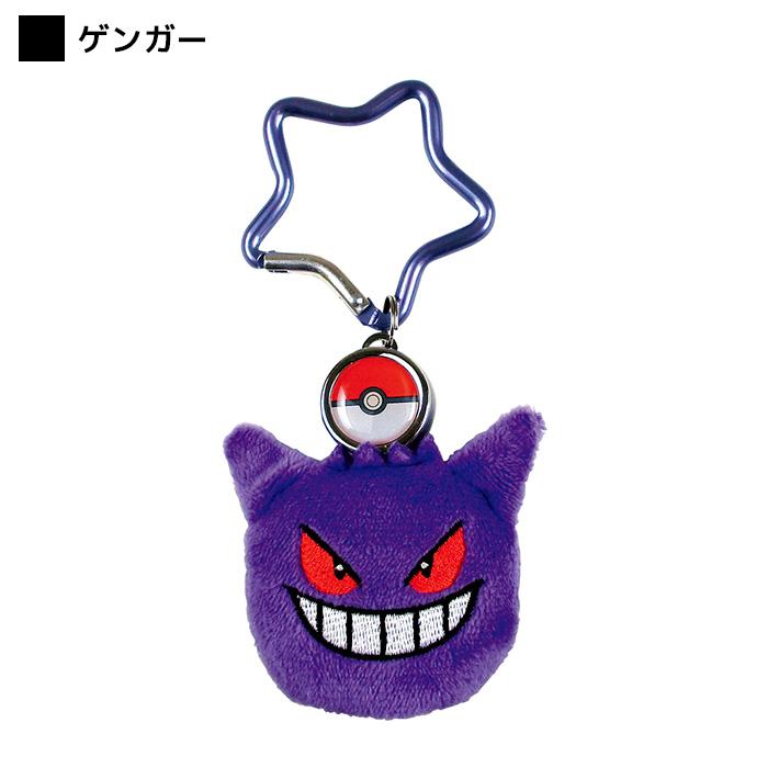 ポケットモンスター カバー付きリールキーホルダー ピカチュウ ポケットモンスター カバー付きリールキーホルダー ピカチュウ