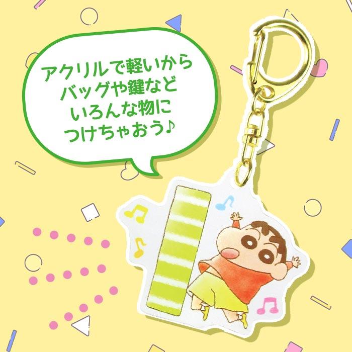 クレヨンしんちゃん アクリルストラップ 楽天市場】クレヨンしんちゃんアクリル キーリング + ストラップ