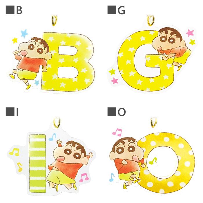 クレヨンしんちゃん アクリルストラップ 楽天市場】クレヨンしんちゃんアクリル キーリング + ストラップ