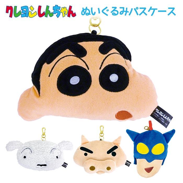 BIGBANG V.I スンリぬいぐるみ マスコット ICカードケース リング BIGBANG KRUNK スンリ V.I かぼちゃ ぬいぐるみマスコット