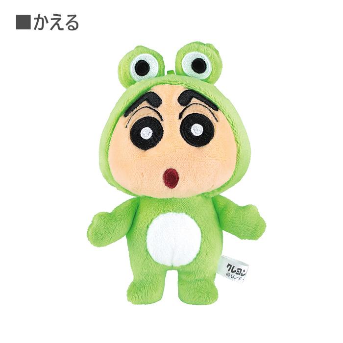 送料無料 クレヨンしんちゃん きぐるみマスコット ぬいぐるみ