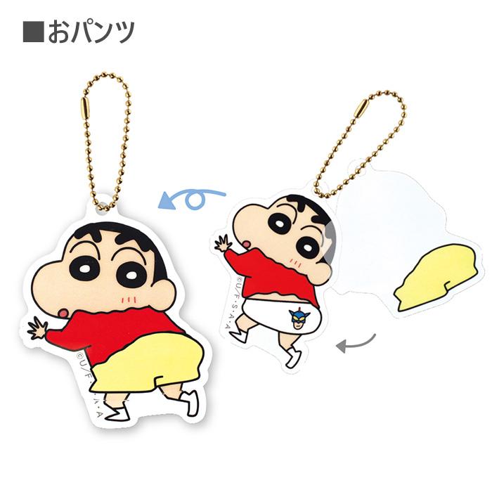 クレヨンしんちゃん アクリルストラップ クレヨンしんちゃん へんしんアクリルキーホルダー しんちゃん