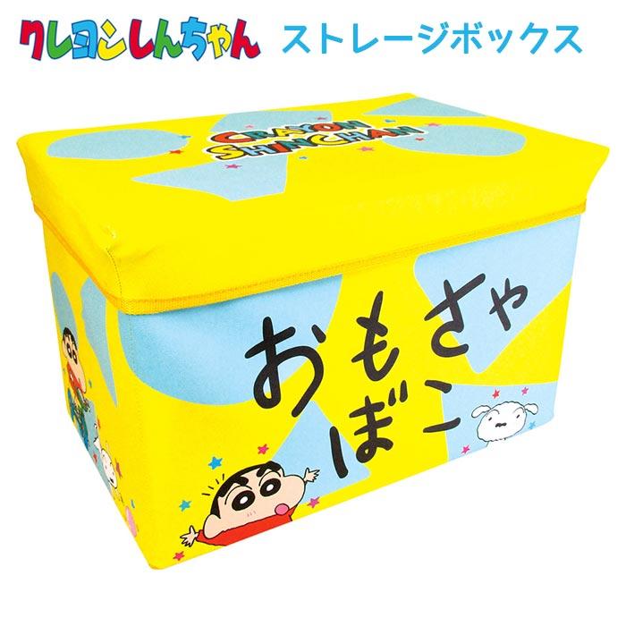 クレヨンしんちゃんフタ付き収納ボックス クレヨンしんちゃん 収納ボックス パジャマ フタ付き折りたたみ