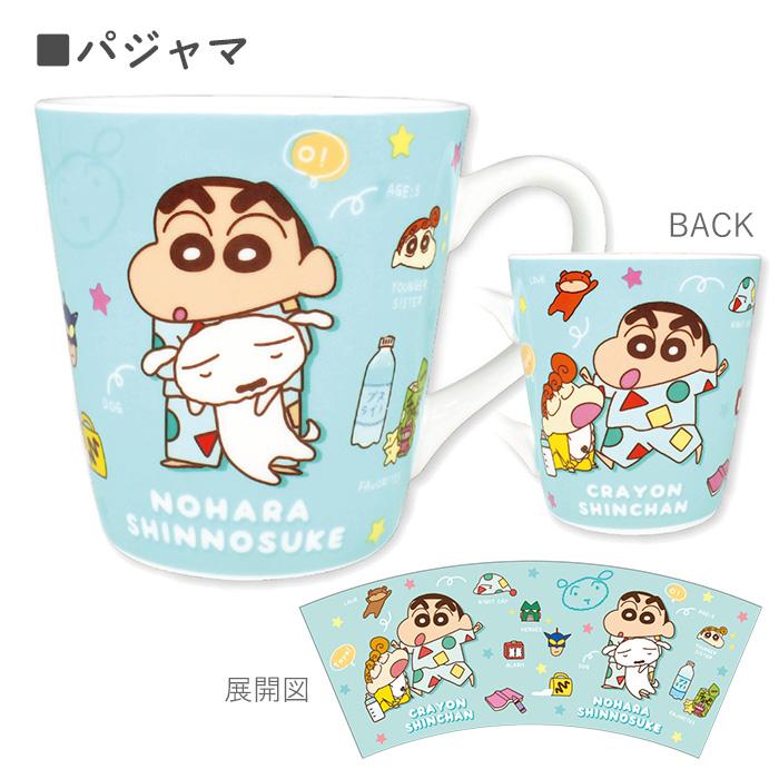 送料無料 クレヨンしんちゃん マグカップ コップ カップ マグ