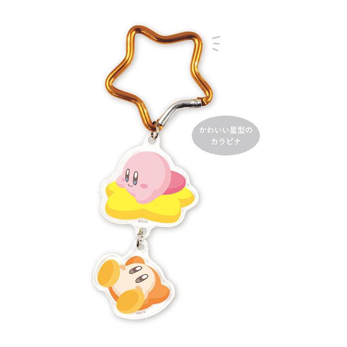 メール便 送料無料 星のカービィ カラビナ付き アクリルキーホルダー
