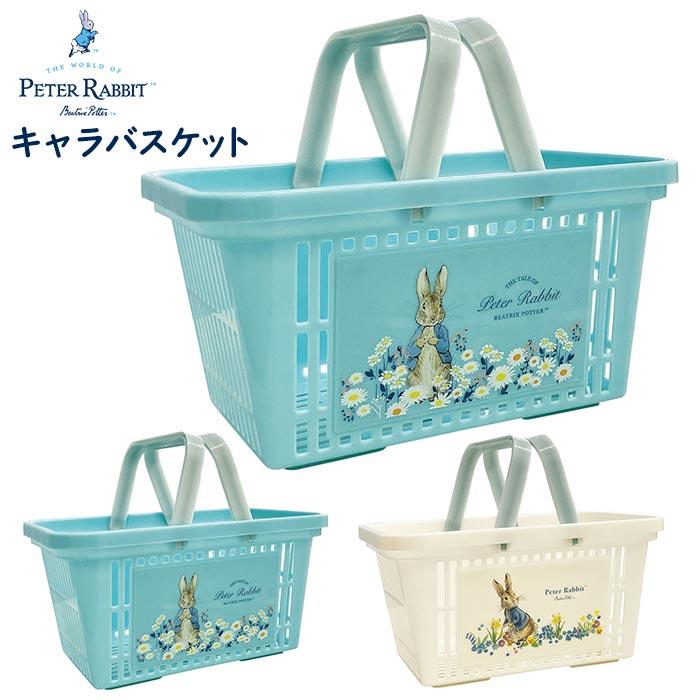ピーターラビット バスケット入りピックニックset ピーターラビット