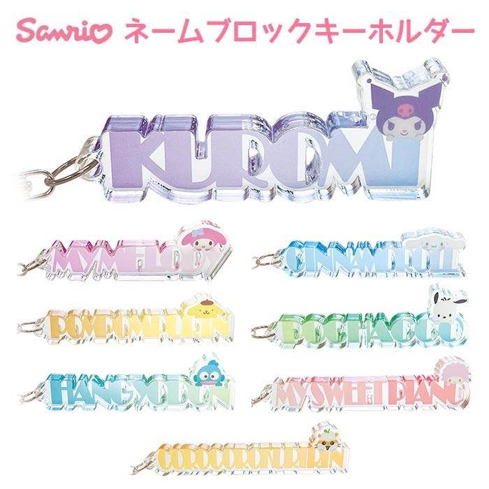 アクリルブロック グッズ すとぷり 莉犬 莉犬くん りいぬ