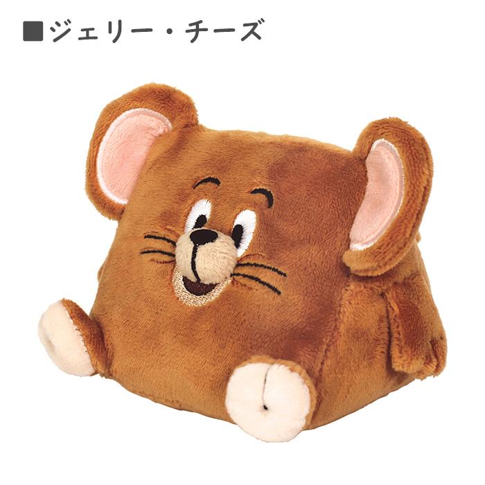 トムとジェリー おすわり マスコット ぬいぐるみ 人形