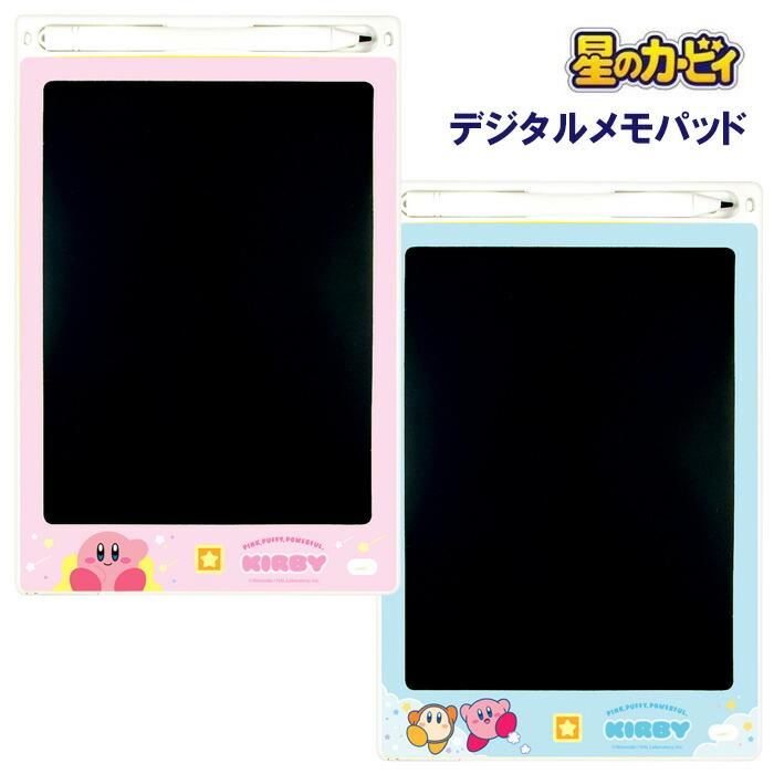 メール便 星のカービィ デジタルメモパッド タッチペン付き 電子メモパッド 電子メモ 電子パッド デジタルメモ メモ帳 メモパッド 厚さ5mm ロック機能付 | 
