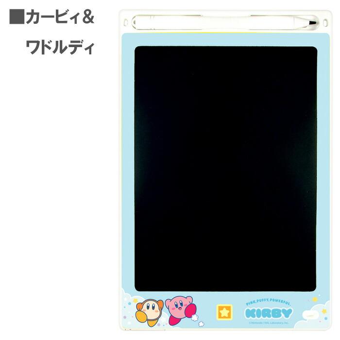 メール便 星のカービィ デジタルメモパッド タッチペン付き 電子メモパッド 電子メモ 電子パッド デジタルメモ メモ帳 メモパッド 厚さ5mm ロック機能付 |  | 03