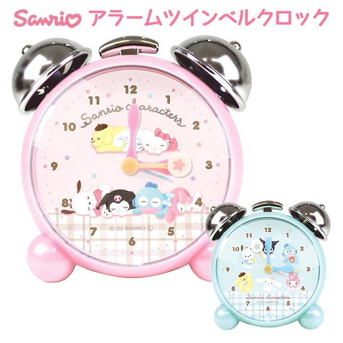 サンリオ アラームツインベルクロック 時計 目覚まし時計 めざまし時計
