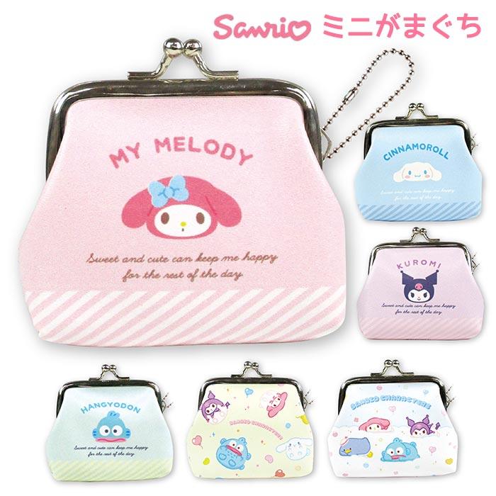 サンリオ ミニがまぐち がま口 がまぐち ポーチ 小物入れ 小銭 サンリオ ミニがまぐち がま口 がまぐち ポーチ 小物入れ 小銭