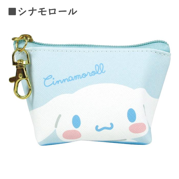 サンリオ 三角ミニポーチ ポーチ ケース 小さめ 小さい ミニ