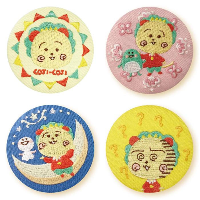 【送料無料】コジコジ　キーチェーン12個セット　〆超レアコレクション〆 さくらももこ劇場 コジコジ