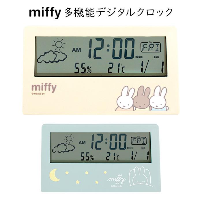 ハーゲンダッツ オリジナル 多機能クロック デジタル時計 ハーゲンダッツ オリジナル 多機能クロック デジタル時計