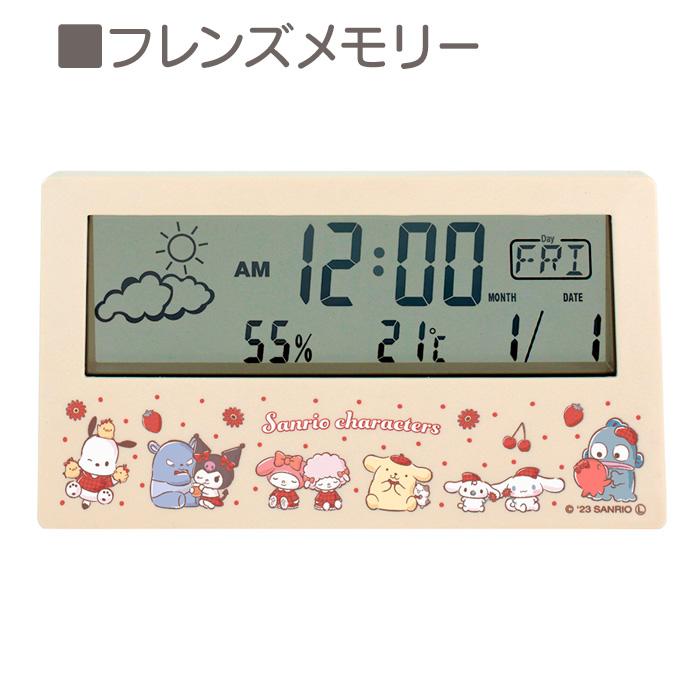 サンリオ 多機能デジタルクロック 時計 置き時計 置時計 置き 卓上