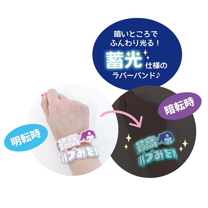 PEOPLE 1 ラバーバンド 3 全7色+シークレット ラババン ピンク シルバー