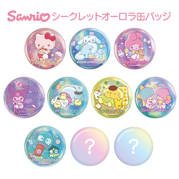 セーラームーン サンリオ　オーロラスターカンバッジコレクション 楽天市場】劇場版「美少女戦士セーラームーンCosmos」×サンリオ
