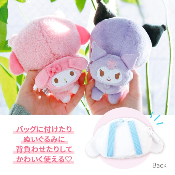 メール便 サンリオ リュック型ポーチ ミニ ぬい活 ぬい撮り 小物入れ