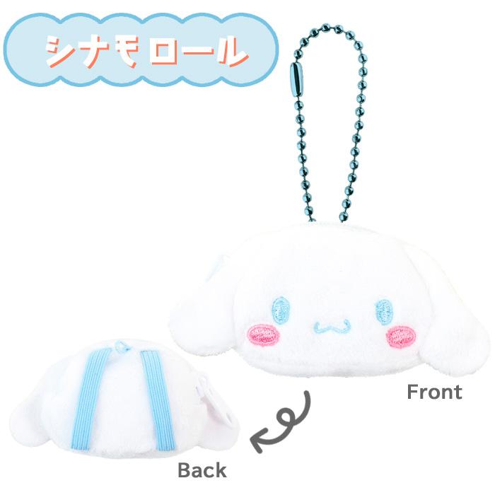 サンリオ リュック型ポーチ ポーチ ミニ ぬい活 ぬい撮り 小物