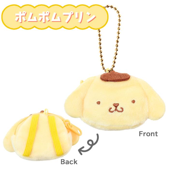サンリオ リュック型ポーチ ポーチ ミニ ぬい活 ぬい撮り 小物