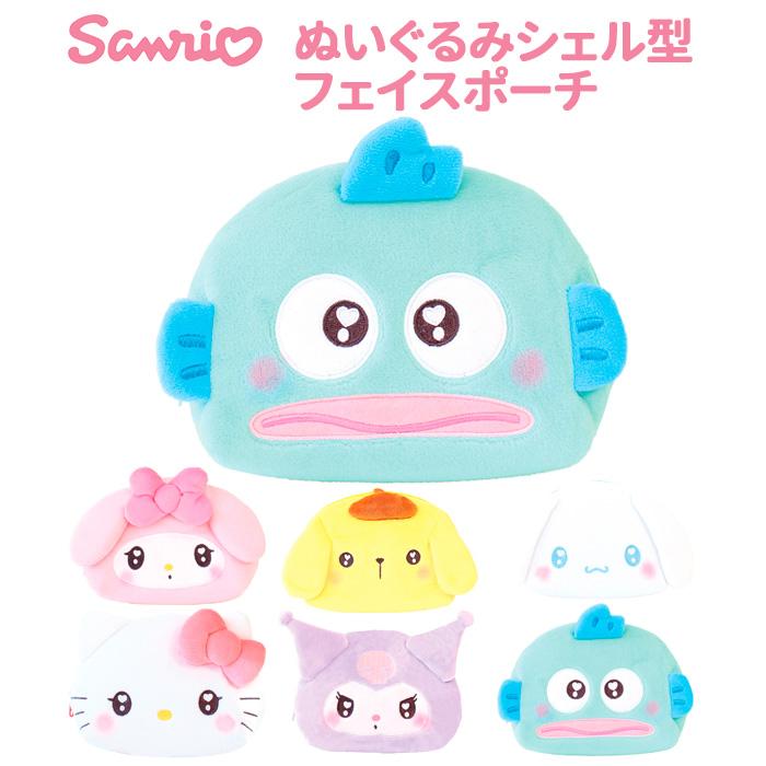 サンリオキャラクターズ　ぬいぐるみシェル型フェイスポーチ　6種セット 楽天市場】サンリオキャラクターズぬいぐるみシェル型フェイス