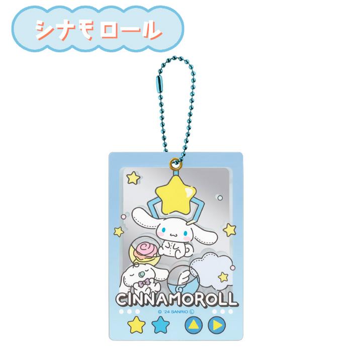 メール便 サンリオ スライドミラー キーチェーン コンパクト アクリル 割れにくい メイク直し ミニ バッグチャーム キャラ キティ クロミ シナモ ハンギョドン |  | 07