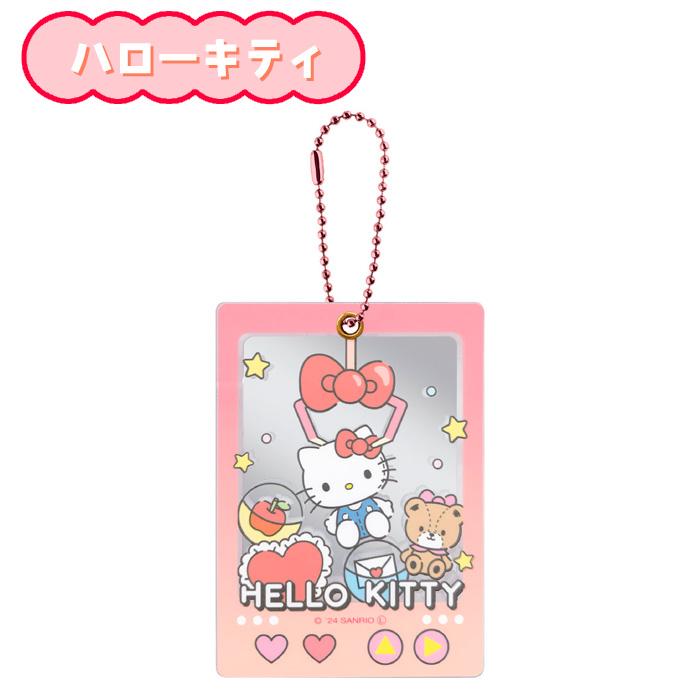 メール便 サンリオ スライドミラー キーチェーン コンパクト アクリル 割れにくい メイク直し ミニ バッグチャーム キャラ キティ クロミ シナモ ハンギョドン |  | 08