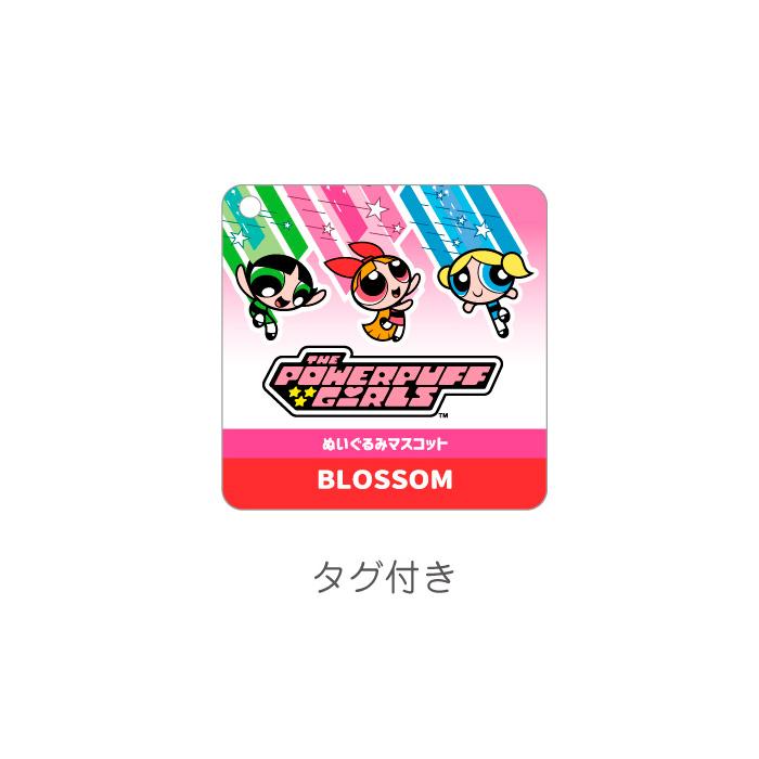 パワーパフガールズ ぬいぐるみ マスコット 6点セット キーホルダー タグ付 パワーパフガールズ ぬいぐるみ マスコット パワパフ