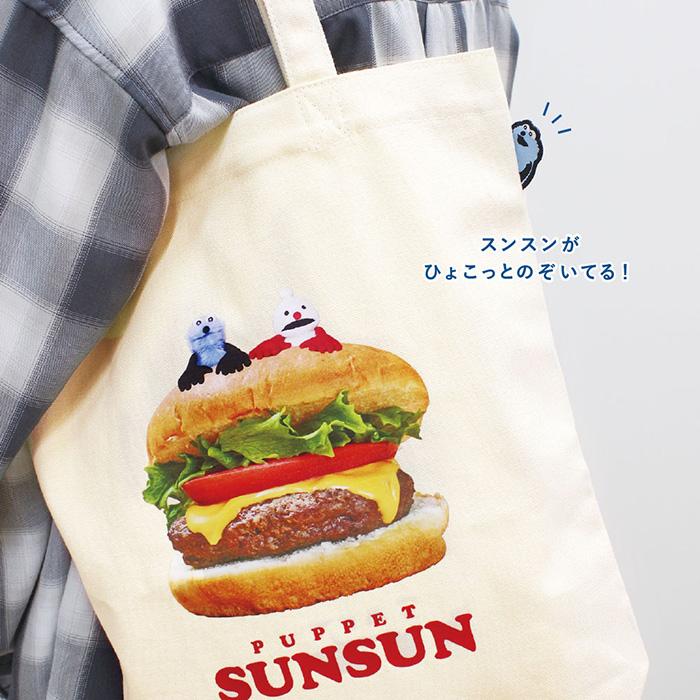 パペットスンスン　マザーズバッグ 41Zn6+7sUoL._AC_SS300_.jpg