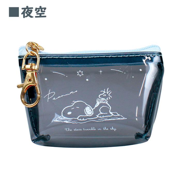 送料無料 ピーナッツ 三角クリアポーチ コンパクト マチあり