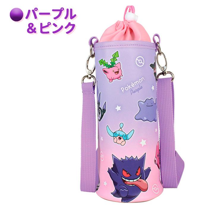 ポケモン　ピカチュウ　ルカリオ　ペットボトルカバー　ストロー付き　劇場版 スケーター ストロー ペットボトル 携帯用 ストローホッパー