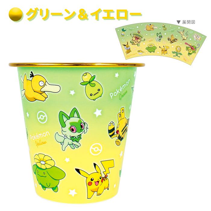 ダストボックス　収納ボックス　ポケモン Pokemon ゴミ箱 プラダストボックス キラキラ 仲良し