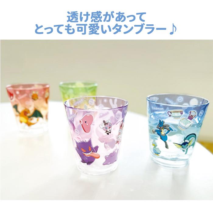 ホゲータ ニャオハ グラス ポケセン限定 ポケモン ホゲータ ニャオハ クワッス グラス