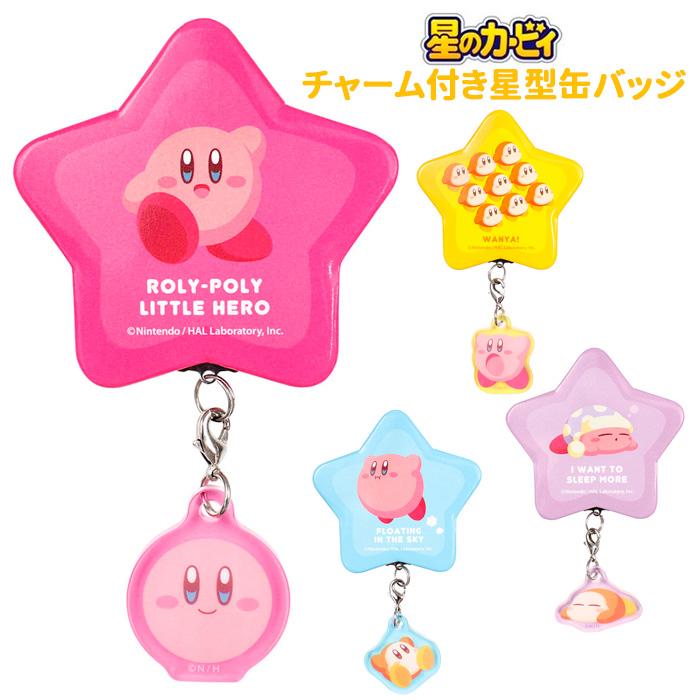 CAN BADGE COLLECTION 星のカービィ｜発売日：2023年5月22日