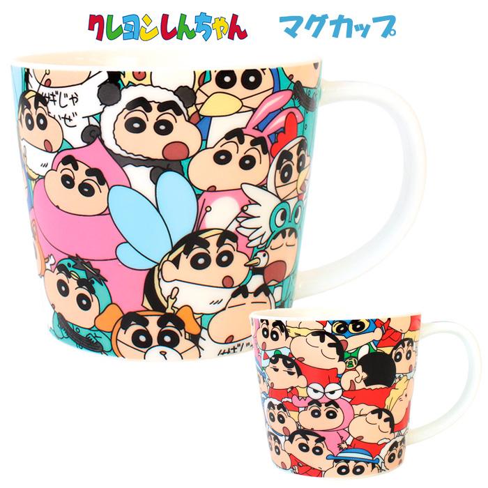 送料無料 クレヨンしんちゃん マグカップ コップ 200ml