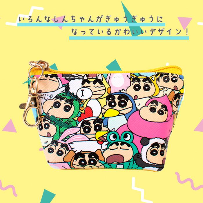 クレヨンしんちゃん　小銭入れ　ポーチ　四点セット 楽天市場】クレヨンしんちゃん 三角ミニポーチ ポーチ ケース