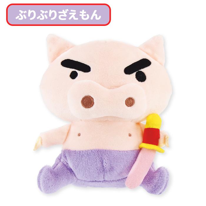 クレヨンしんちゃん おすわりマスコット ぬいぐるみ ホワイト ふわふわ