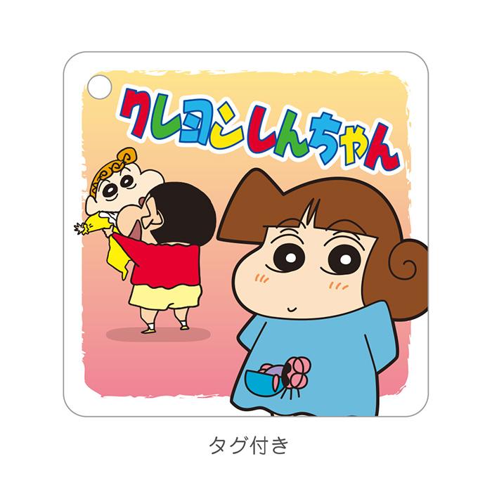 クレヨンしんちゃん ぬいぐるみマスコット しんこちゃん クレヨンしんちゃん ぬいぐるみマスコット しんこちゃん