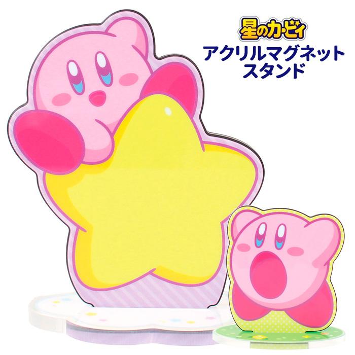 星のカービィ ペタッとじしゃくん マグネット Amazon.co.jp: 奇