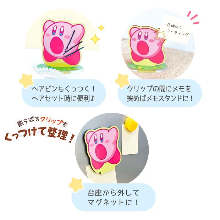 星のカービィ30th クリップマグネット　ガラスマグネット　クリップメモスタンド 星のカービィ30th クリップマグネット ガラスマグネット